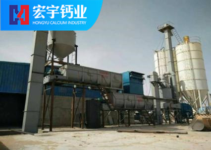 HY-1500型氫氧化鈣生產(chǎn)線