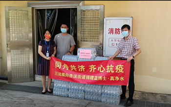 有愛(ài)三達(dá)膜！400件藍(lán)博士·真凈水為廈門(mén)防疫一線工作者送清涼
