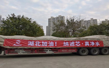 復(fù)工第二天，三達(dá)膜往湖北運(yùn)送急需膜備件！