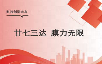 夢(mèng)無(wú)界、心如初，讓我們狠狠生長(zhǎng)！